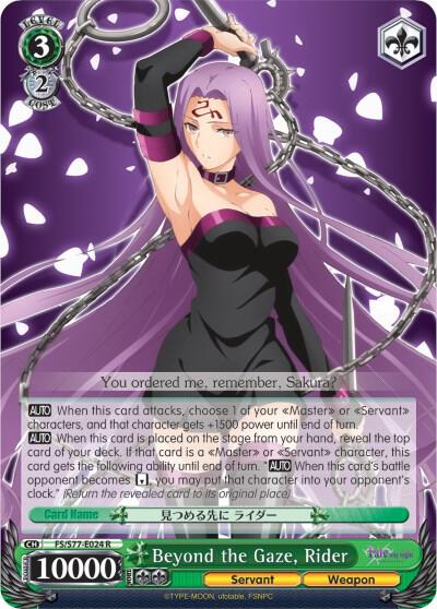 Beyond the Gaze, Rider
