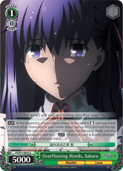 Overflowing Words, Sakura