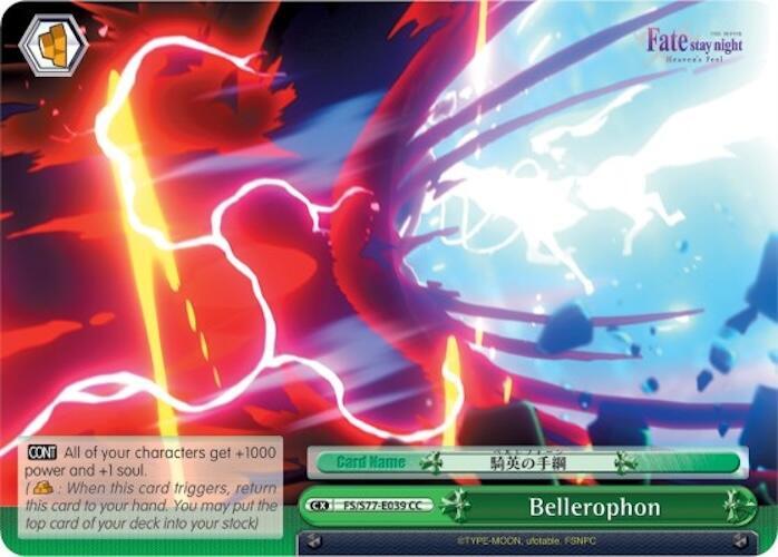 Bellerophon