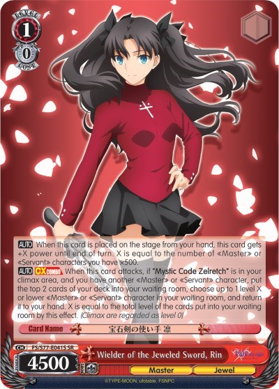 Wielder of the Jeweled Sword, Rin (SR) card