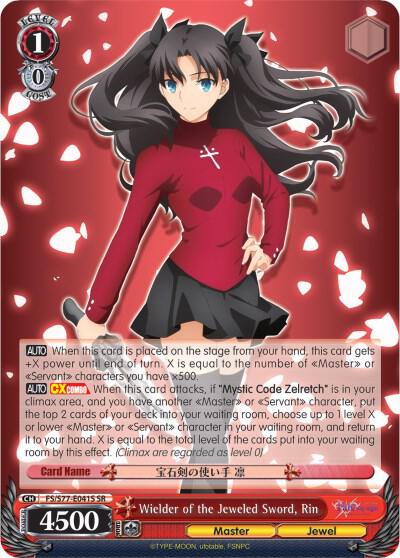 Wielder of the Jeweled Sword, Rin (SR) - Fate/stay night [Heaven's