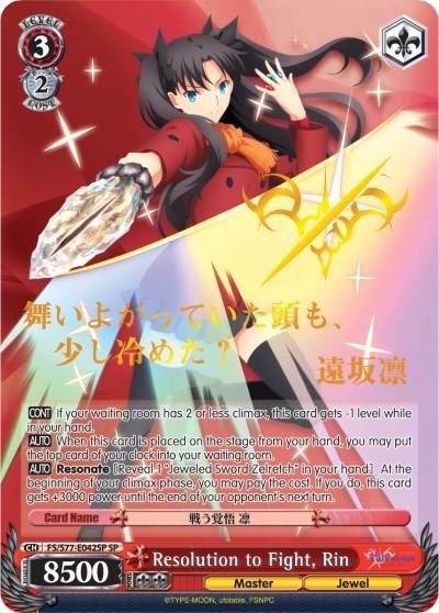 Resolution to Fight, Rin (SP) card