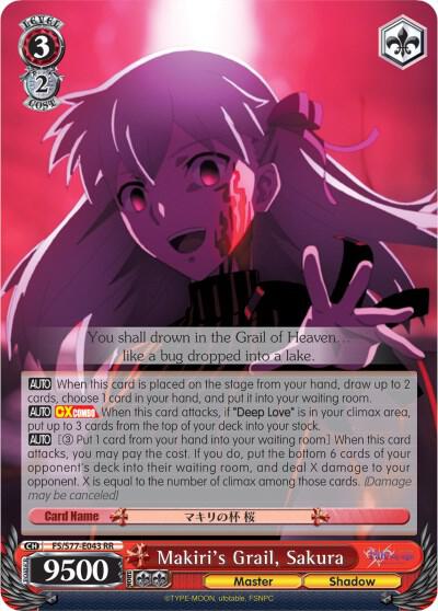 Makiri's Grail, Sakura
