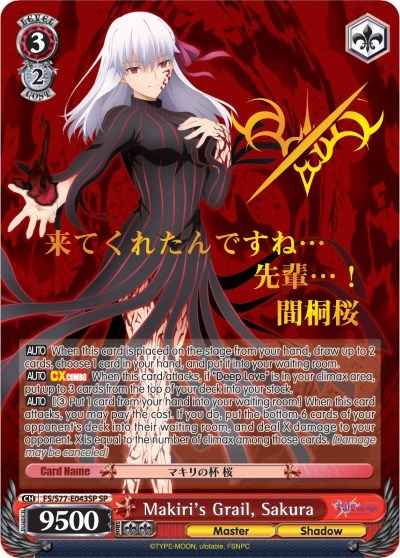 Makiri's Grail, Sakura (SP) card