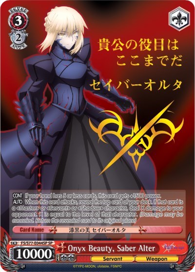 Onyx Beauty, Saber Alter (SP) card