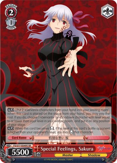 Special Feelings, Sakura (SR) - Fate/stay night [Heaven's Feel
