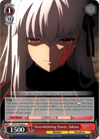 Overwhelming Power, Sakura