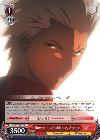 Bowman's Guidance, Archer
