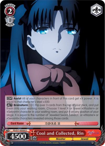 Cool and Collected, Rin
