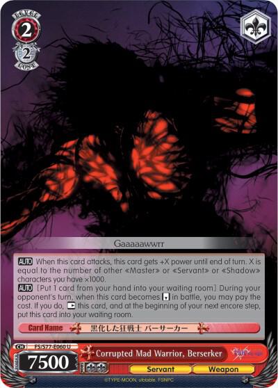 Corrupted Mad Warrior, Berserker