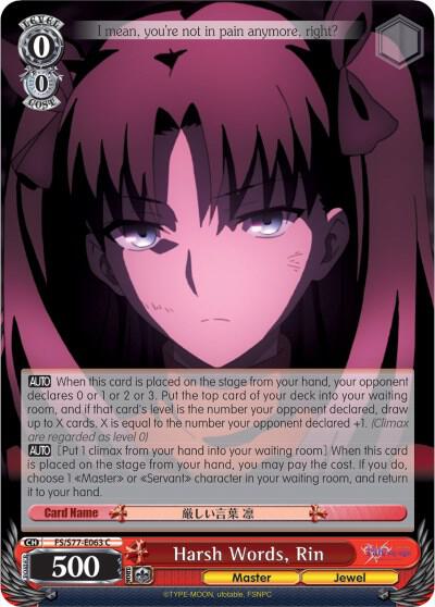 Harsh Words, Rin