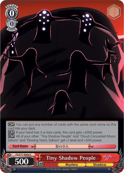 冥界の影 Nether Shadow Sign サインド Signeture Tiny Shadow People - Fate/stay night [Heaven's Feel] Vol.2 - Weiss