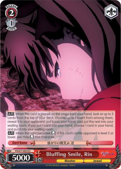 Bluffing Smile, Rin