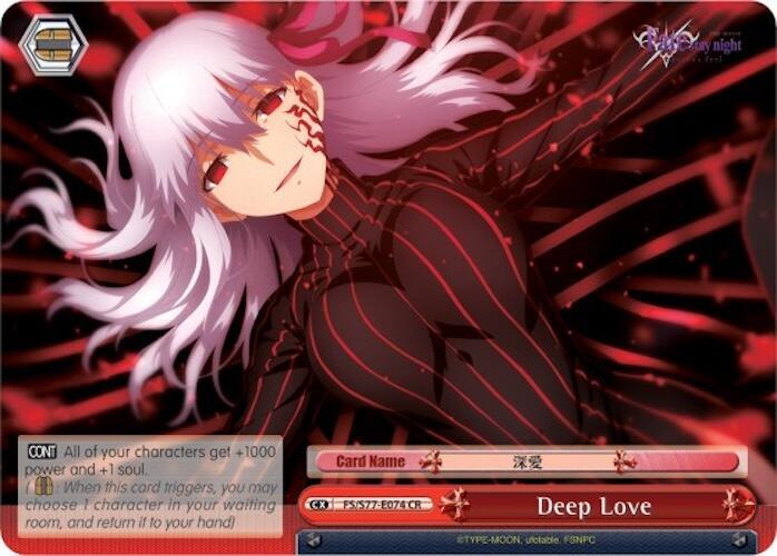 Deep Love