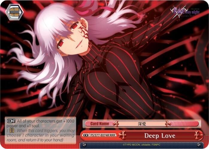 Deep Love (RRR)