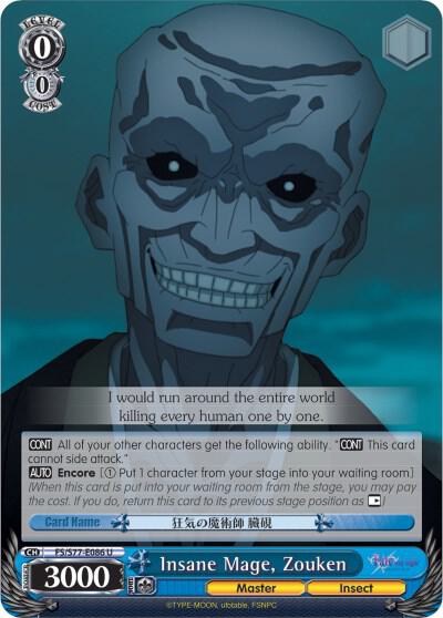 Insane Mage, Zouken