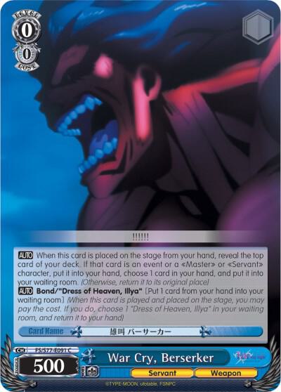War Cry, Berserker