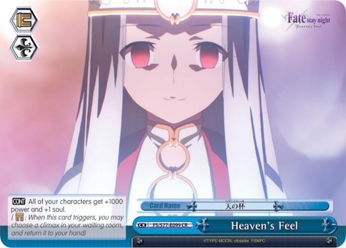 Fate/stay night [Heaven’s Feel] Vol.2 ① Fate/stay night Heaven's Feel II Unveils Ominous Promo Video