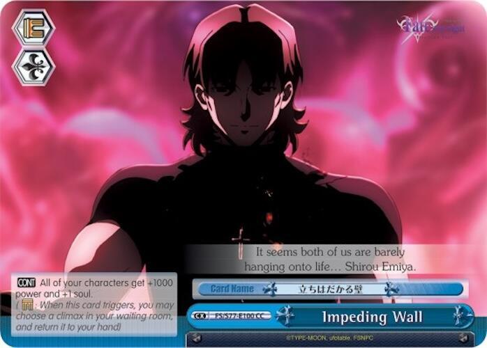 Impeding Wall