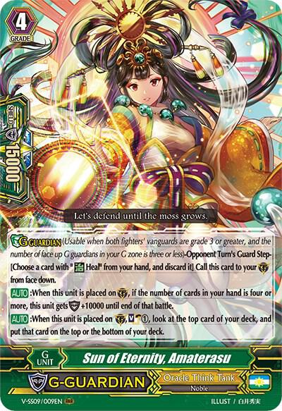 yugioh amaterasu deck Amazon.com: YU-GI-OH! - Bujinki Amaterasu (MP15-EN029) - Mega Pack 2015 -  1st Edition main image 1