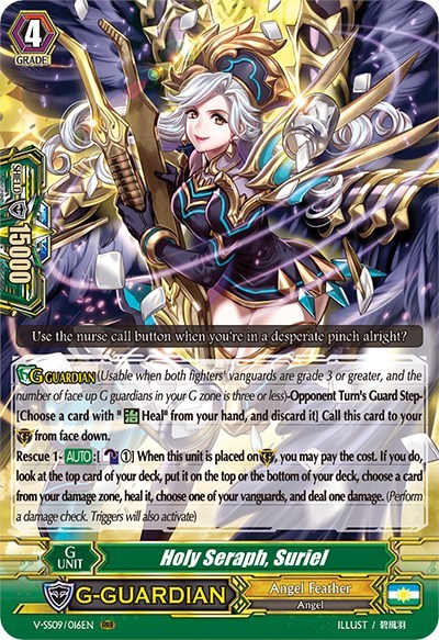 Holy Seraph, Suriel