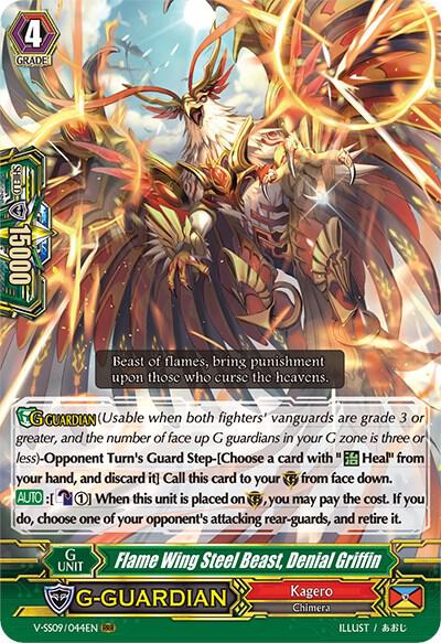 Flame Wing Steel Beast, Denial Griffin