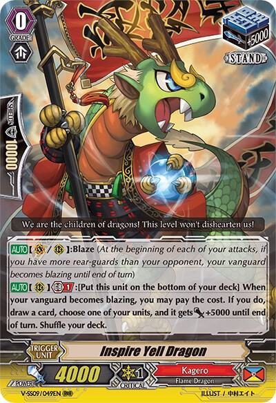 Inspire Yell Dragon