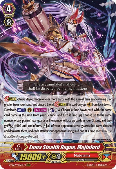 Enma Stealth Rogue, Mujinlord