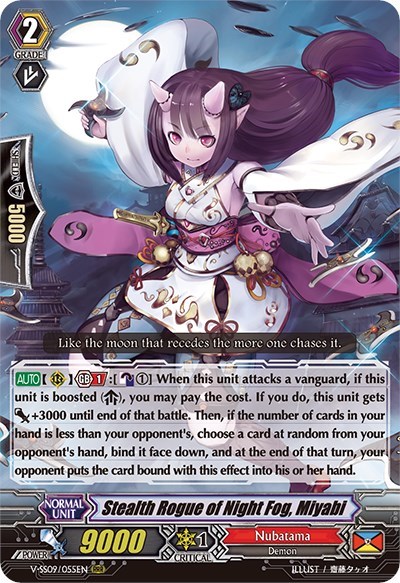 Stealth Rogue of Night Fog, Miyabi