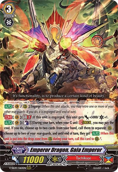 Emperor Dragon, Gaia Emperor