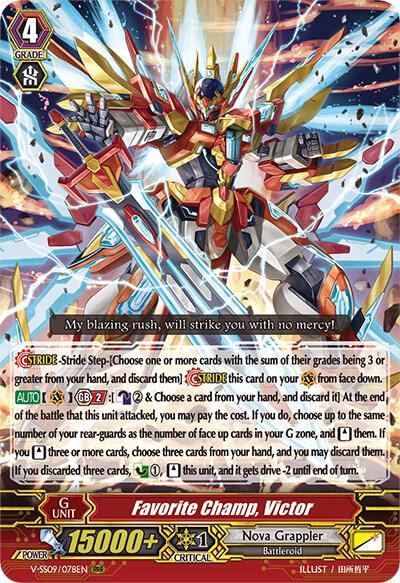Favorite Champ, Victor - V-SS09: Revival Selection - Cardfight