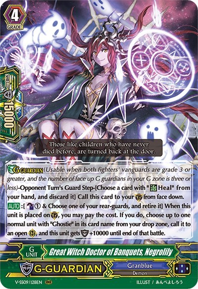 Great Witch Doctor of Banquets, Negrolily