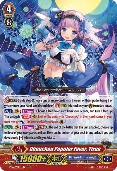 Chouchou Popular Favor, Tirua - V-SS09: Revival Selection