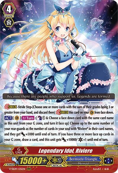 Legendary Idol, Riviere