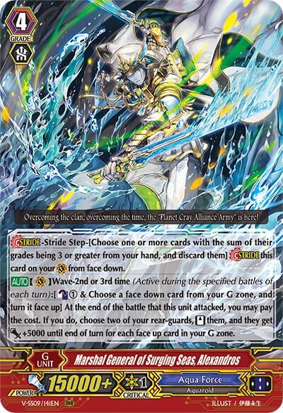 Marshal General of Surging Seas, Alexandros