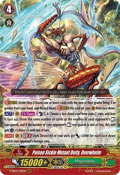 Poison Sickle Mutant Deity, Overwhelm