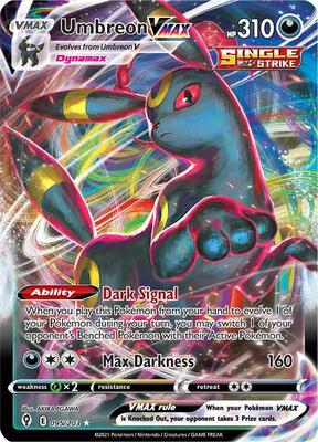 ポケモンカード　umbreon ex vmax set Umbreon VMAX CSR 245/184 S8b VMAX Climax - Pokemon Card
