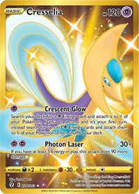 Eevee, Yellow A Alternate, TCG Card Database