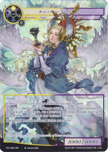 Angel of False Glory (Full Art)
