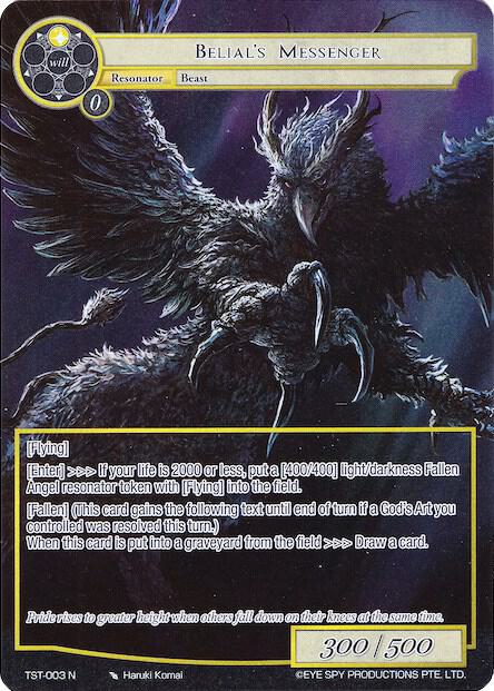 Belial's Messenger (Full Art)