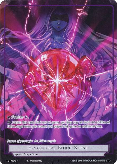 Erythropia, Blood Stone (Full Art)