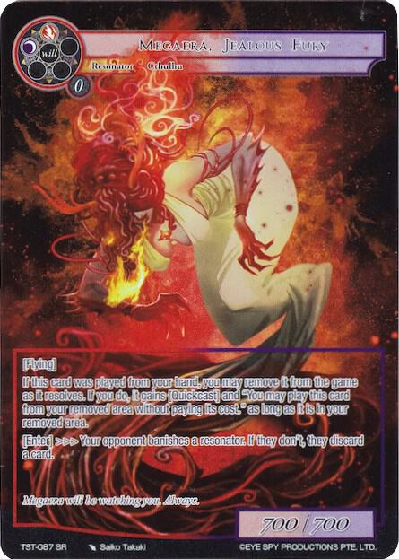 Megaera, Jealous Fury (Full Art)