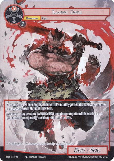 Raging Ogre (Full Art)