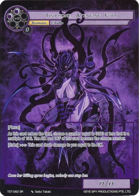 Tisiphone, Avenging Fury (Full Art)