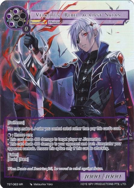 Vergilius, Rebel Against Satan (Full Art)
