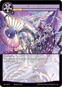 Belial's Favor