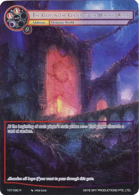 The Gate in The Center of The Demonic World (Full Art)