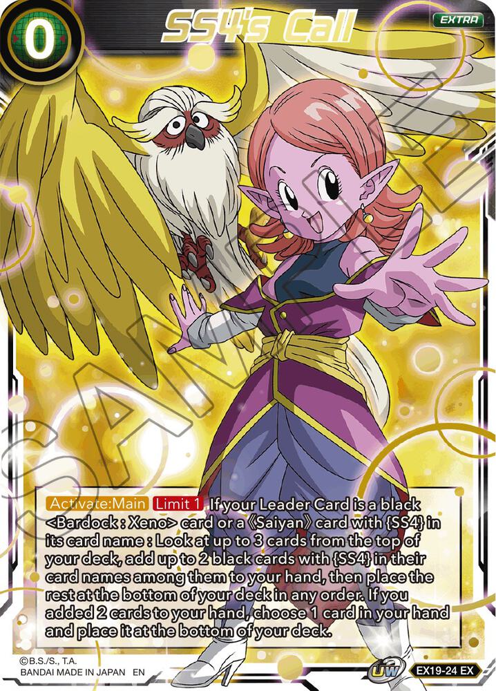 SS4's Call - Special Anniversary Set 2021 - Dragon Ball Super