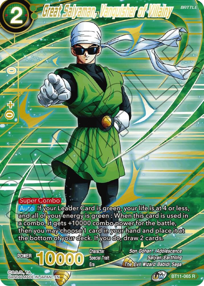 Great Saiyaman, Vanquisher of Villainy (Alternate Art) - Special