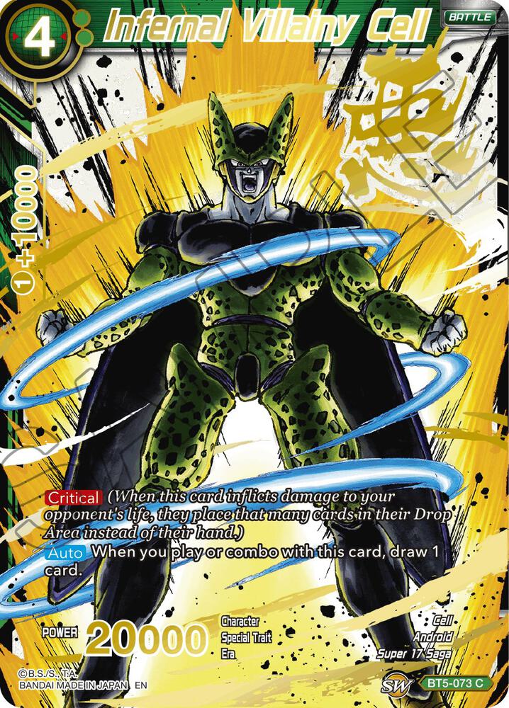 Infernal Villainy Cell (Alternate Art) - Special Anniversary Set